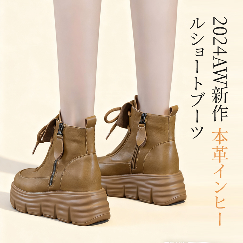 新作 本革インヒールショートブーツ キャメル 背面・サイドシルエット