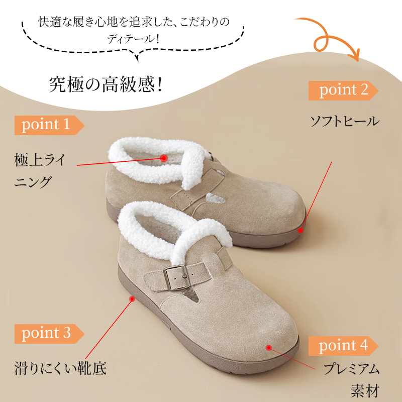 究極の高級感を追求したプレミアム素材と4つのこだわりポイント解説