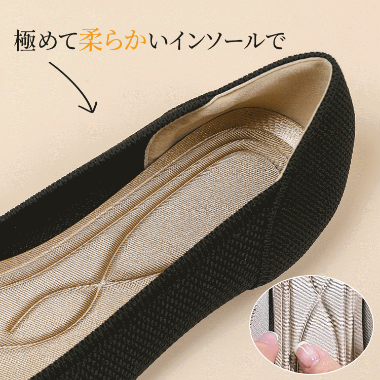 Emiwalk 柔らかいインソール クッション性 履き心地のクローズアップ