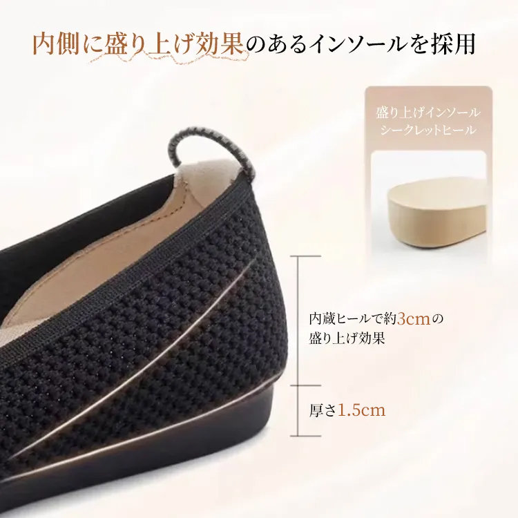 外反母趾対応 浅履きニットシューズ 屈曲性 痛くない 柔らかい 幅広 甲高