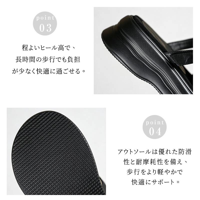 程よいヒール高の厚底ウェーブソールと波形防滑ラバーアウトソール裏面デザイン