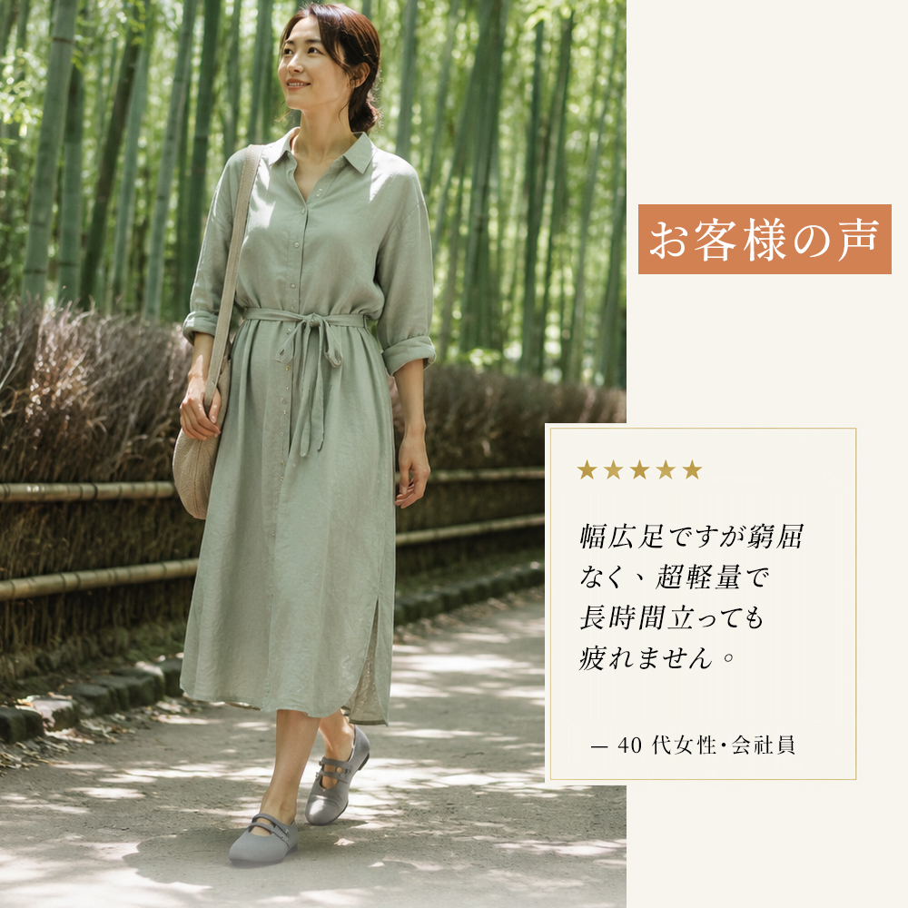 [Emiwalk] ニットパンプス 2WAYストラップ 3E 幅広 軽量 155g ぺたんこ 疲れない レディース
