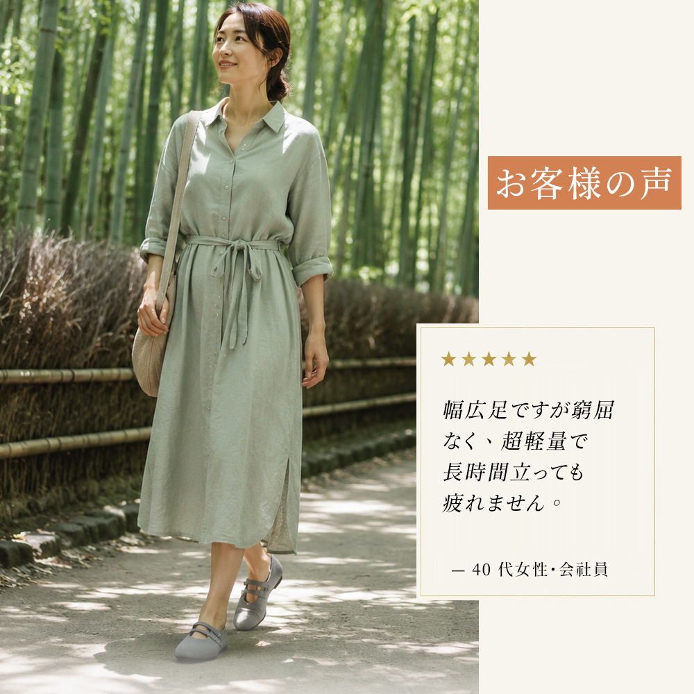 [Emiwalk] ニットパンプス 2WAYストラップ 3E 幅広 軽量 155g ぺたんこ 疲れない レディース