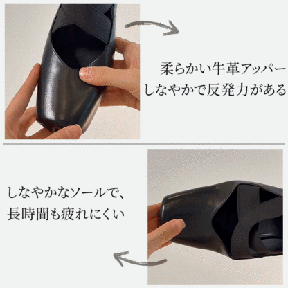 本革 瑪麗珍パンプス ブラック 牛革アッパー 柔軟性＆屈曲性テスト