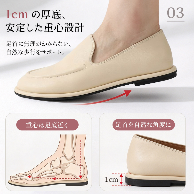 日系スリッポン｜1cm 軽量ソール、安定重心設計。柔らかく足に馴染み、長時間歩いても快適。