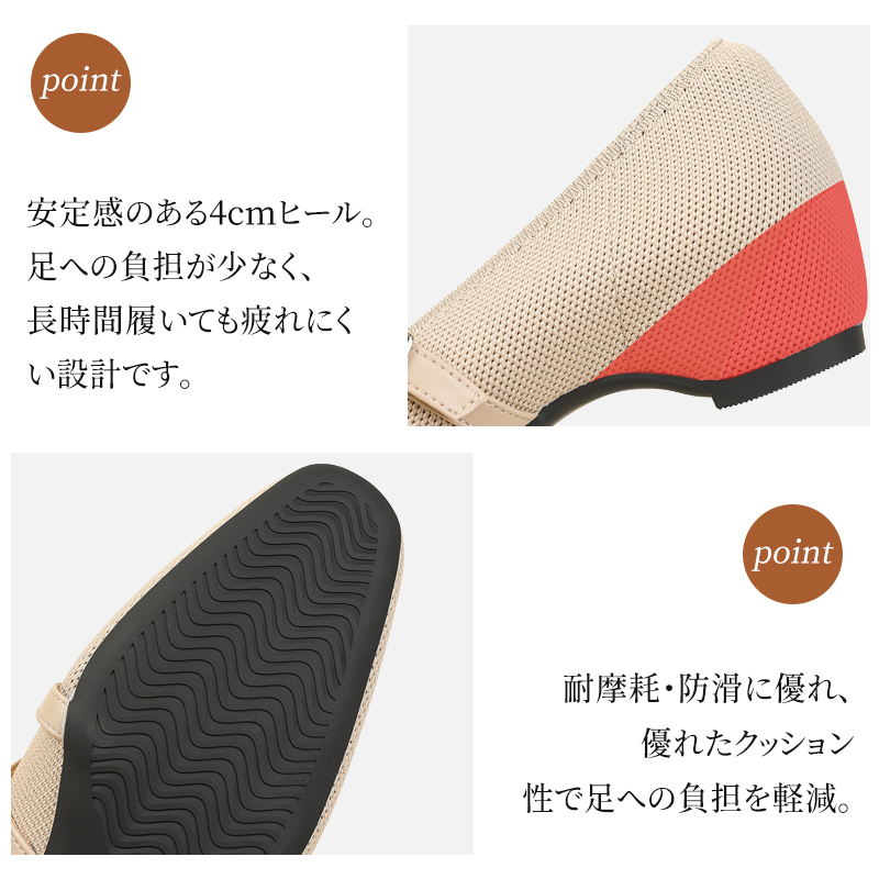4cm安定感ウェッジヒール 防滑アウトソール パンプス