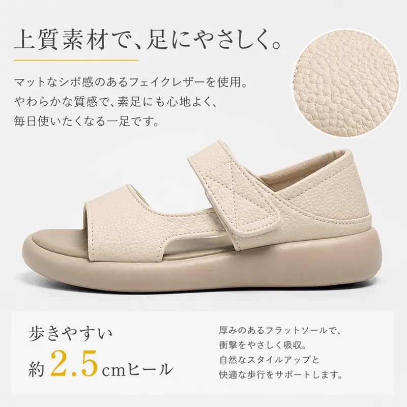フラットベルクロプラットフォームサンダル