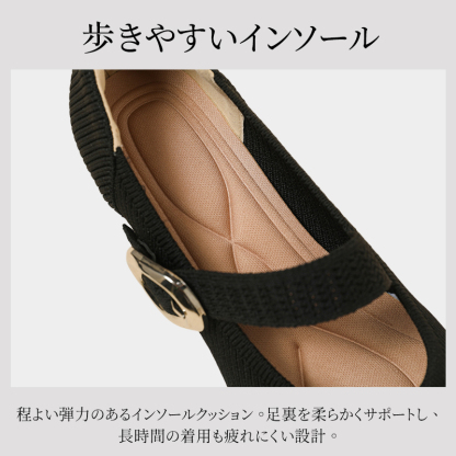 ニット素材のロイヤルローヒールパンプス