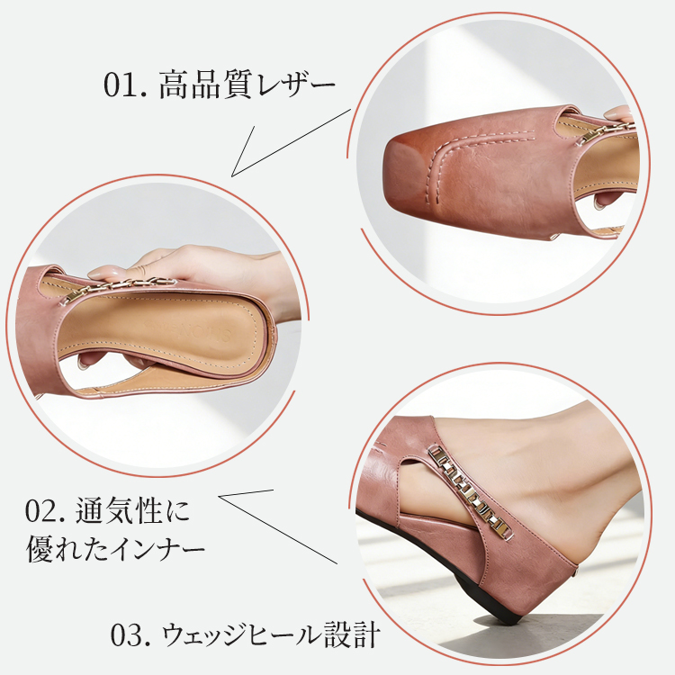 レトロ風つま先カバー付きウェッジヒールミュール