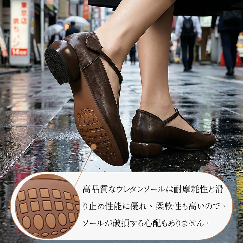 雨上がりの街並みでの着用シーンと滑り止め性能に優れたウレタンソールの裏面