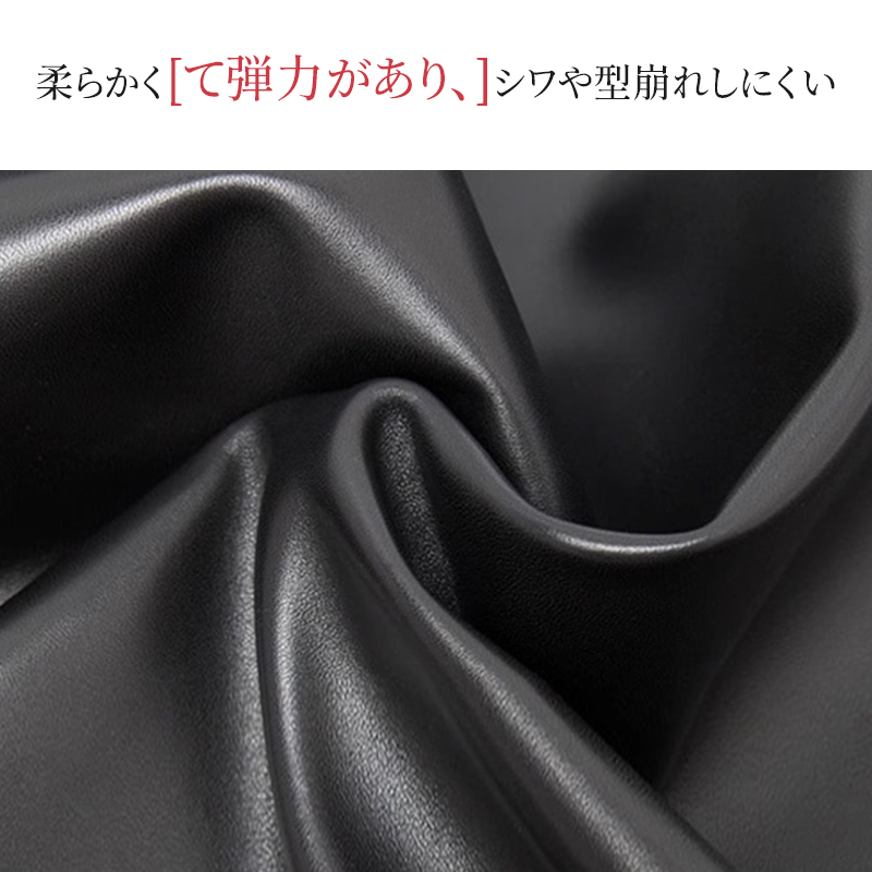 柔らかく弾力があり型崩れしにくい高品質素材のアップ