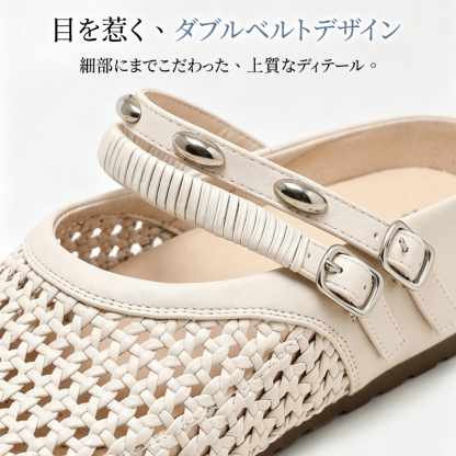 SL-E编织厚底包头半拖鞋