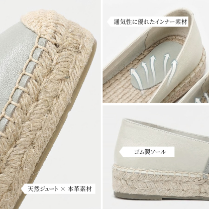 厚底のスリッポンタイプ・麦わらサンダル