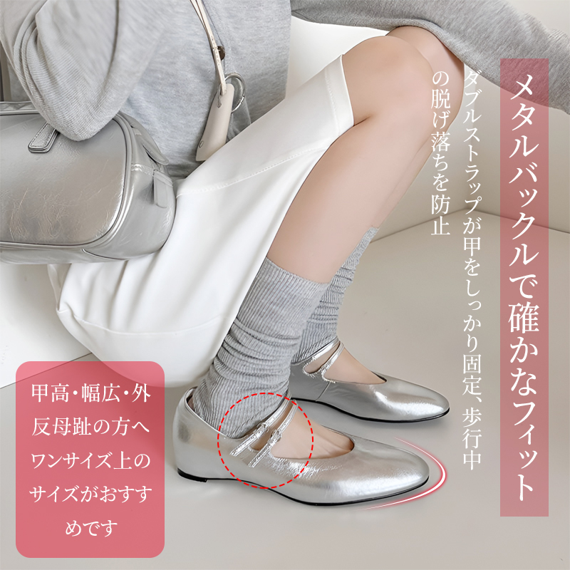 甲高·幅広·外反母趾の方へワンサイズ上のサイズがおすすめです