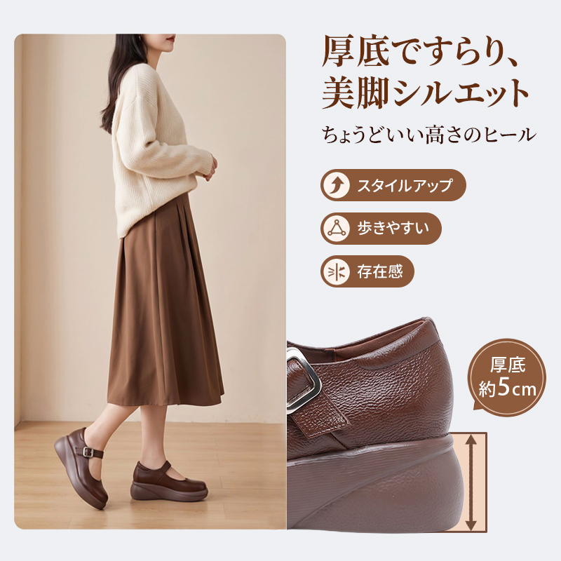 頭層牛皮 5cm 厚底ウェッジ レディースメリージェーンシューズ ラウンドトゥ ワンベルト 前足ゆったり 履きやすい 疲れにくい 歩きやすい 通勤オフィス レトロ 防滑 着回し抜群 複数カラー展開