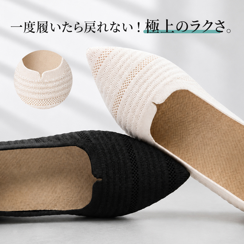 厚底ポインテッドトゥ飛織りパンプス