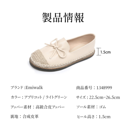 【リボン×麦わらソール】軽やかエスパドリーユ