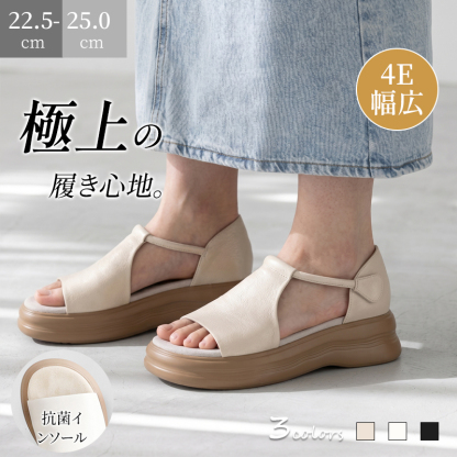 レディース厚底レザーサンダル