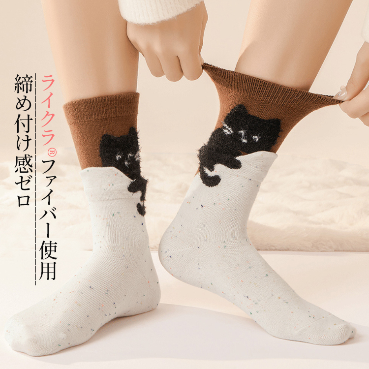 ライクラ®ファイバー使用による高い伸縮性 締め付け感ゼロの履き心地のデモンストレーション