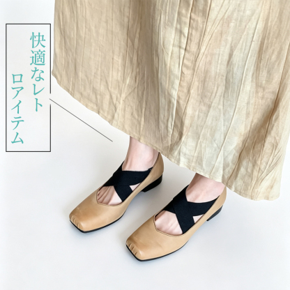 SL-Eスクエアトゥ パンプス バレエシューズ