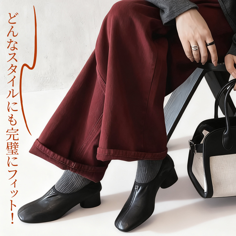 ワイドパンツ コーディネート ブラック パンプス 着用シーン