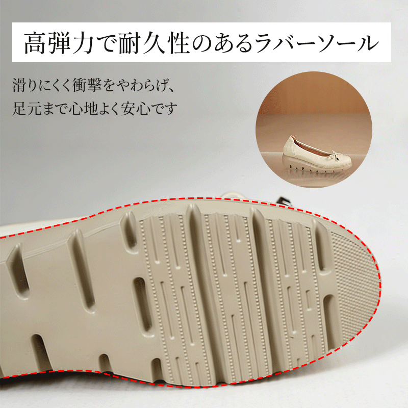 滑りにくく衝撃を吸収する高弾力ラバーソールの裏面デザインと安心設計
