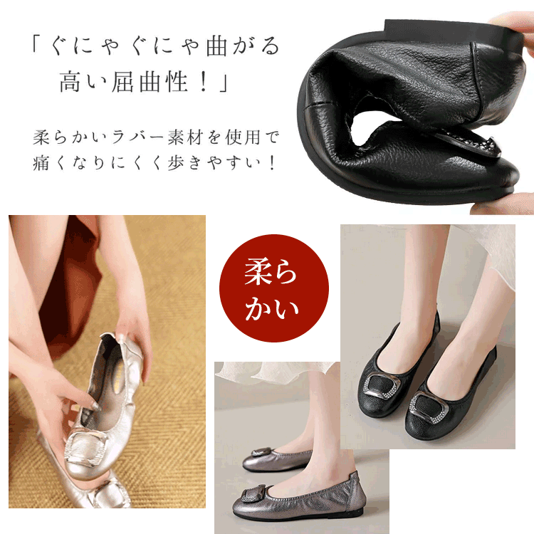 ぐにゃぐにゃ曲がる高い屈曲性と柔らかいラバー素材 履きやすさの解説