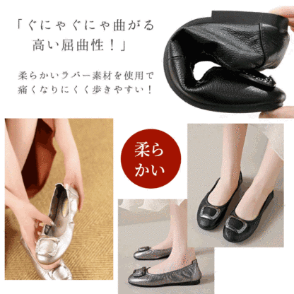 ぐにゃぐにゃ曲がる高い屈曲性と柔らかいラバー素材 履きやすさの解説