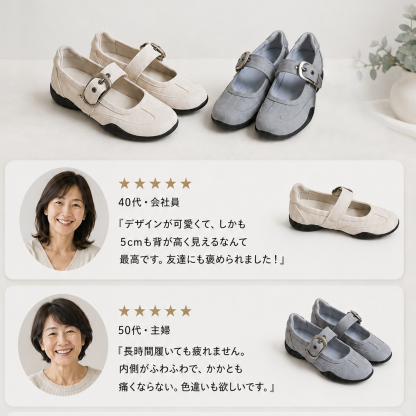 Emiwalk スエードパンプス アイボリー＆グレー 2色展開 お客様の声レビューイメージ