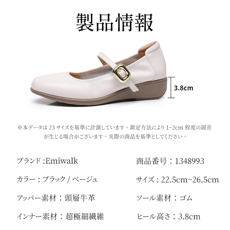 ブランドロゴ入り・牛革素材・ラバーソール・3.8cmヒールを採用したパンプスの製品詳細