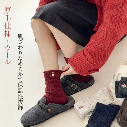 【クリスマス風】刺繍ウールミドルソックス-emiwalk