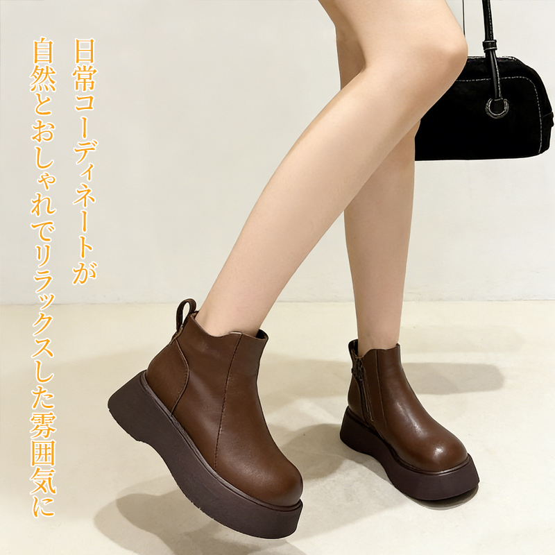 【スタイルアップ】牛革厚底ショートブーツ｜幅広・甲高対応｜着脱簡単 