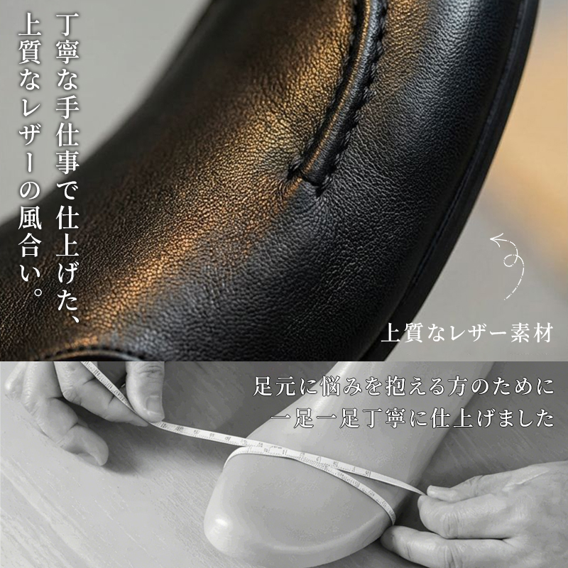 足の悩みに寄り添う熟練職人による手仕事と丁寧な靴型計測風景