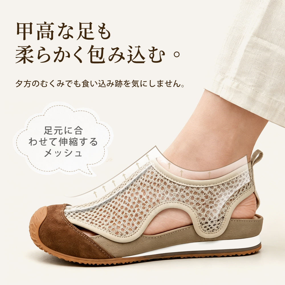 マジックテープ メッシュ カジュアルサンダル 足元涼しい  歩きやすい