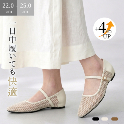 メッシュパンプス ベージュ 着用シーン ホワイトロングスカートに合わせる4cmヒールの美脚効果