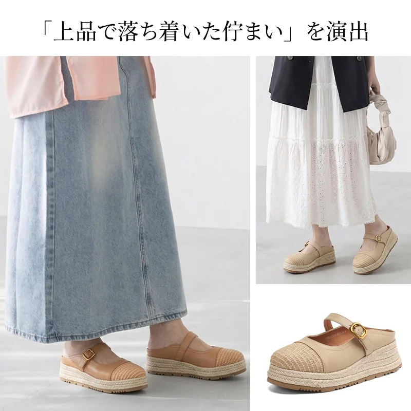 編み込み厚底メアリージェーン・バックオープンサンダル