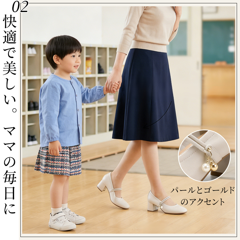 パールストラップパンプス メリージェーン 5cmスクエアヒール 本革