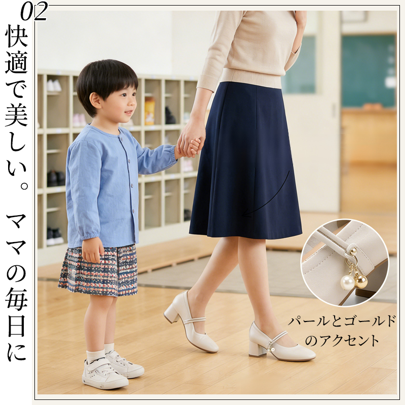 ママの毎日を支える快適パンプス 授業参観や送り迎えに最適な上品で疲れにくいデザイン