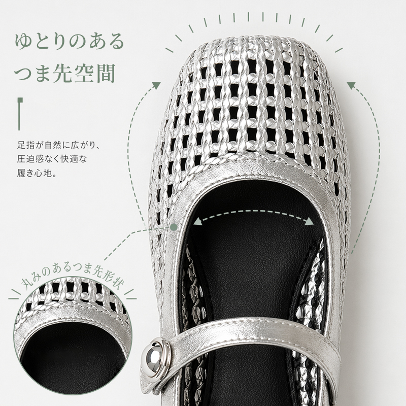 足指が自然に広がり圧迫感のない丸みのあるゆとりつま先空間の拡大
