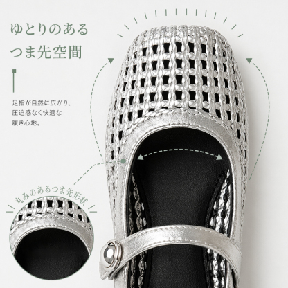足指が自然に広がり圧迫感のない丸みのあるゆとりつま先空間の拡大