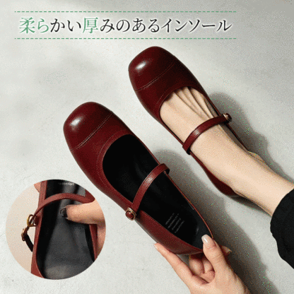 メリージェーン パンプス ワインレッド 柔らかい厚みインソール