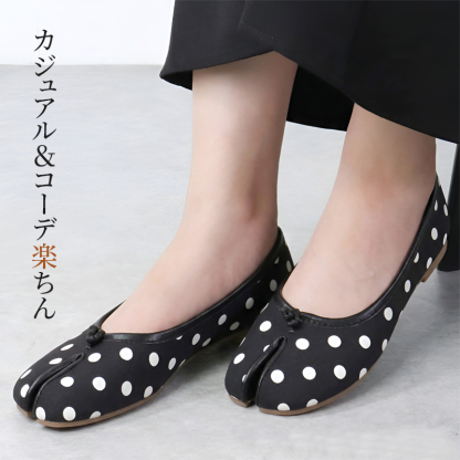 足袋パンプス コーディネート例 ブラック水玉柄 カジュアルスタイル