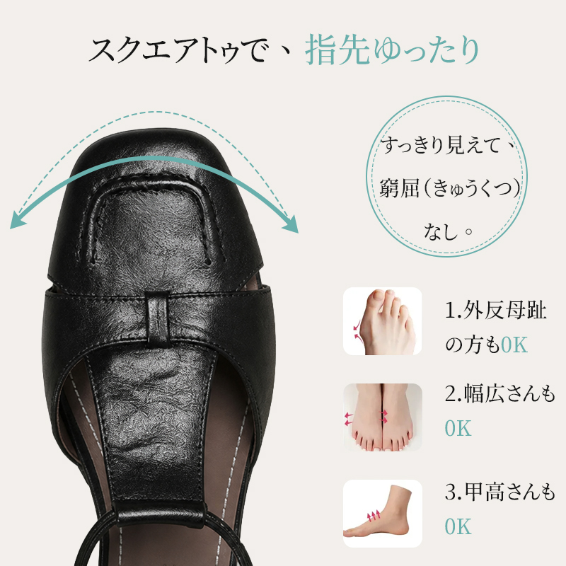 本革 Tストラップ パンプス 高反発ソール 柔軟性ディテール