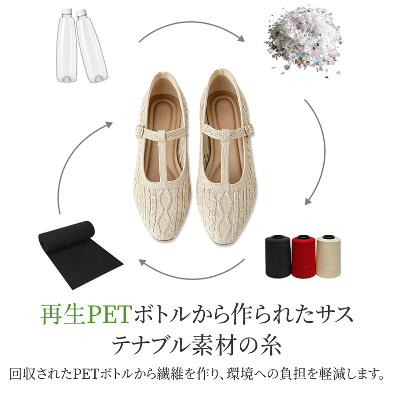 メリージェーン風ポインテッドトゥパンプス