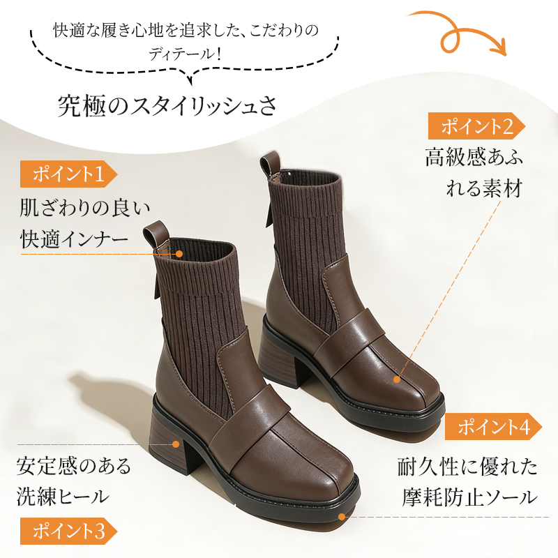 スタイリッシュなデザイン詳細 安定ヒールと耐摩耗ソールを備えた高機能ブーツ