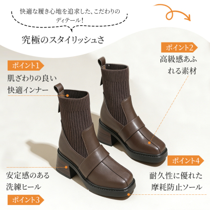 スタイリッシュなデザイン詳細 安定ヒールと耐摩耗ソールを備えた高機能ブーツ