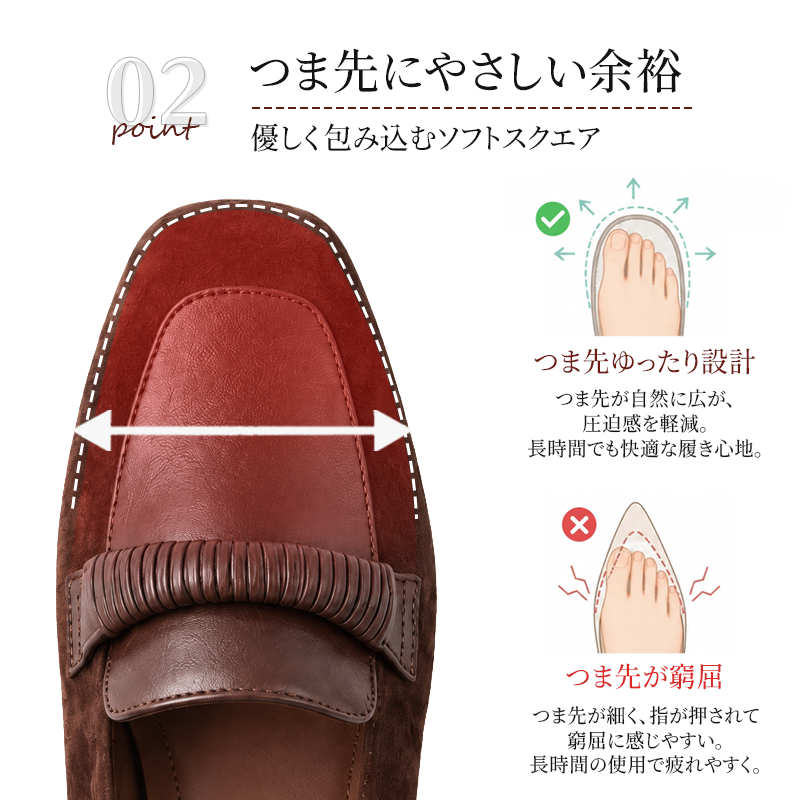 足がラクをする3.5cm｜スエード スクエアトゥ ローファー