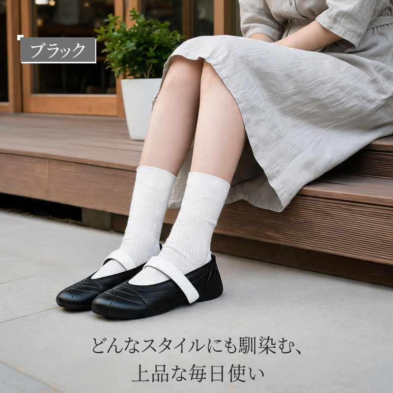 スポーティーなバレエ風カジュアルレディースシューズ