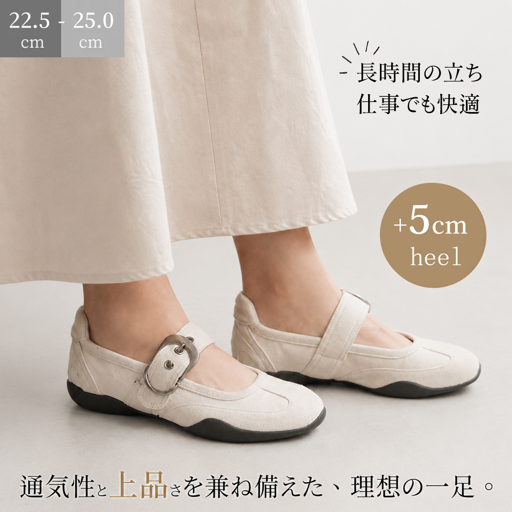 スエード パンプス 内蔵インヒール 5cm 美脚 撥水 - Emiwalk – emiwalk