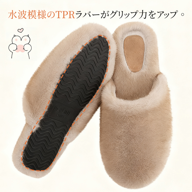 ふんわり履き心地スリッパ - 1011118960 - emiwalk